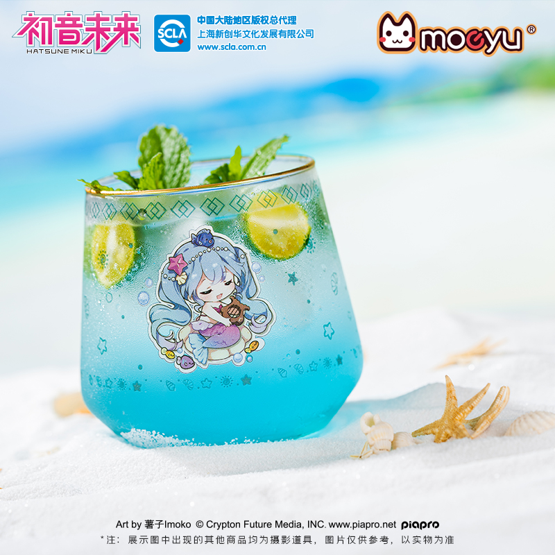 初音未来miku 奇幻童话 美人鱼 果汁杯玻璃杯 动漫二次元周边正版