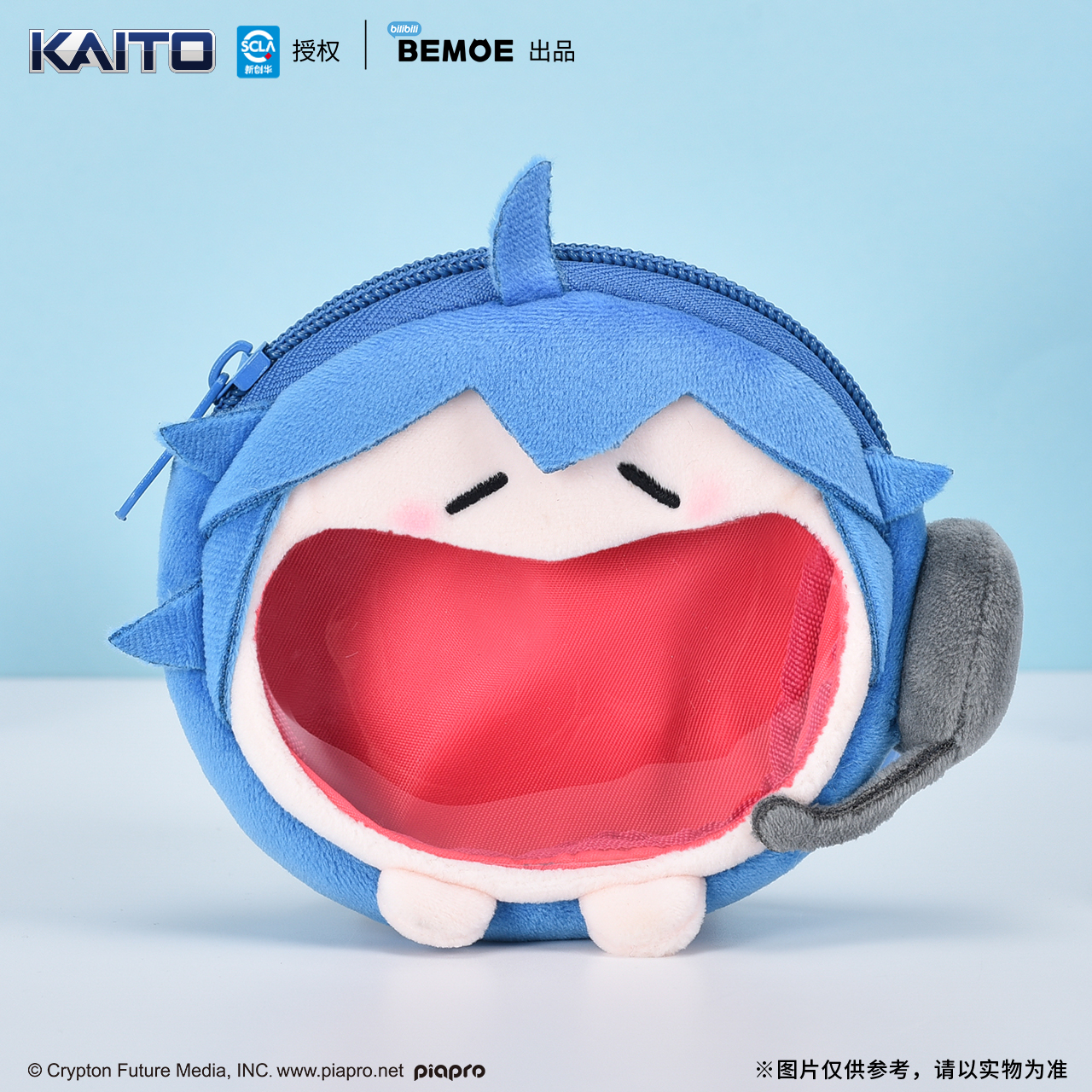 KAITO 可爱体UWA系列 多功能毛绒mini痛包耳机包 v家二次元周边